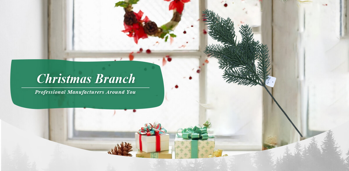 Рождественская ветка