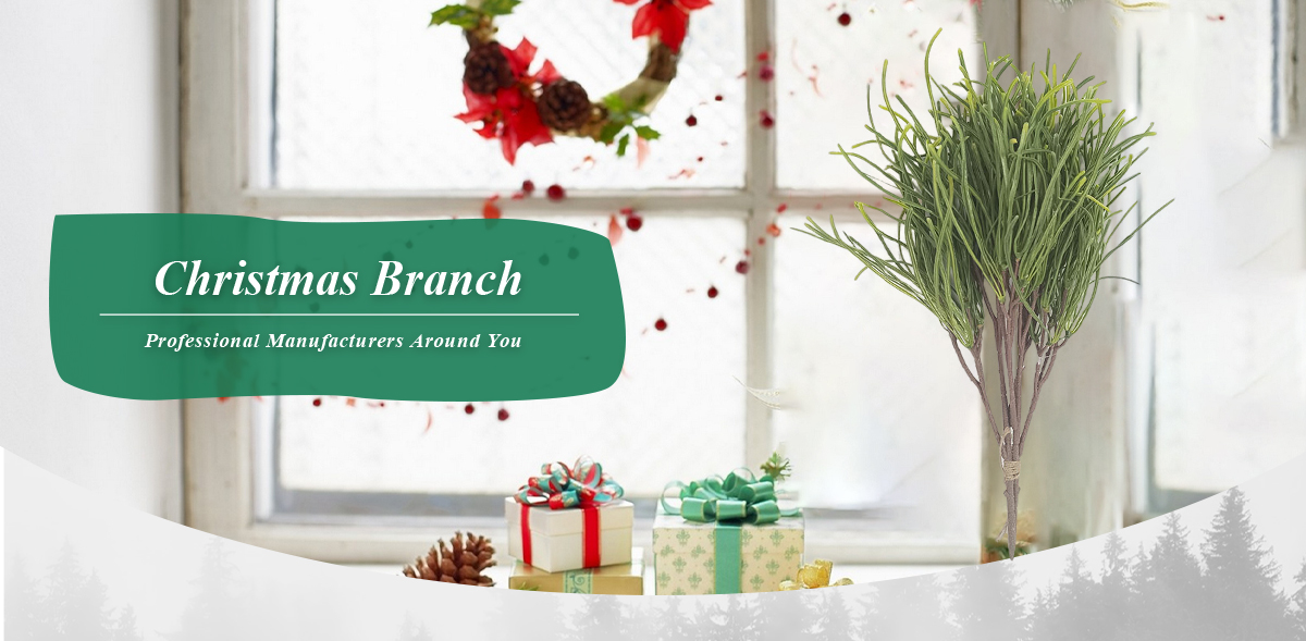Рождественские ветки Рождественские ветки