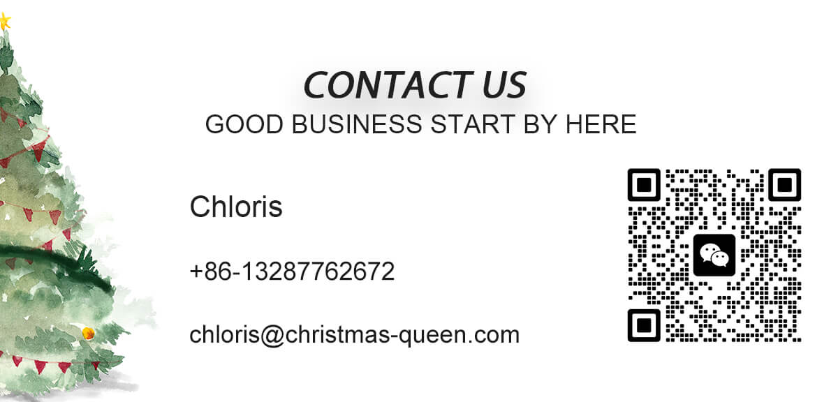 Рождественская елка