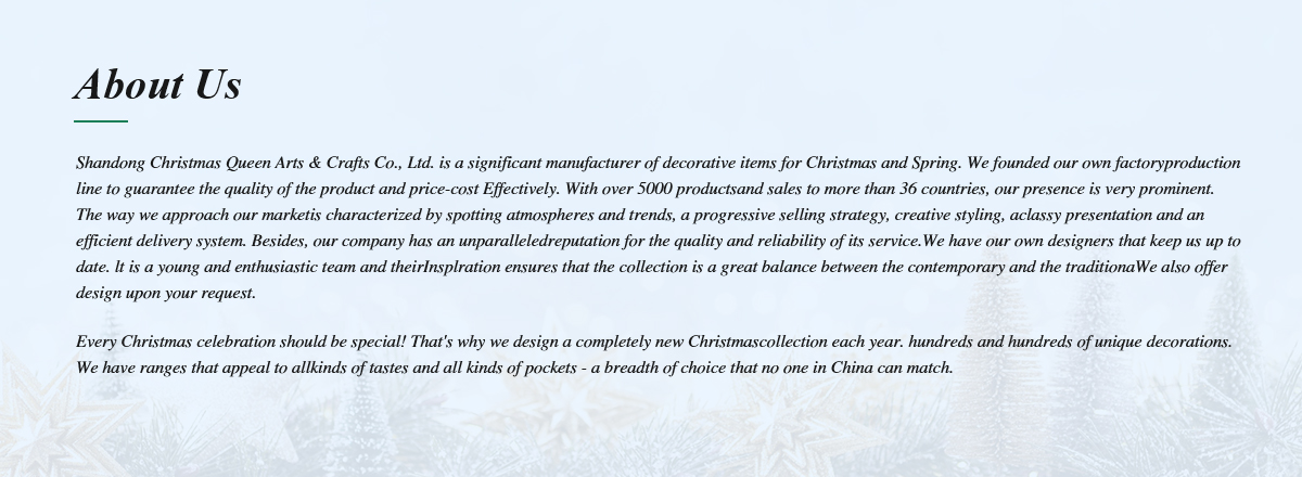 О рождественской королеве