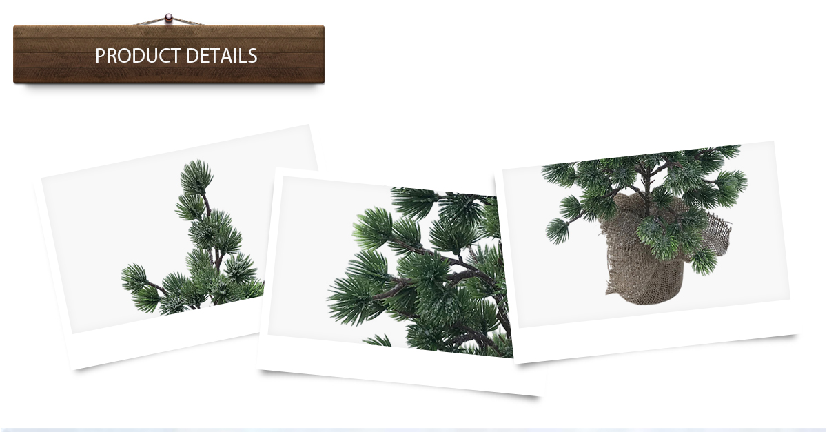 Рождественская елка