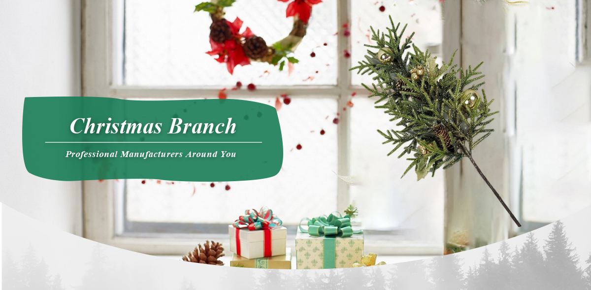 Рождественские ветки Рождественские ветки