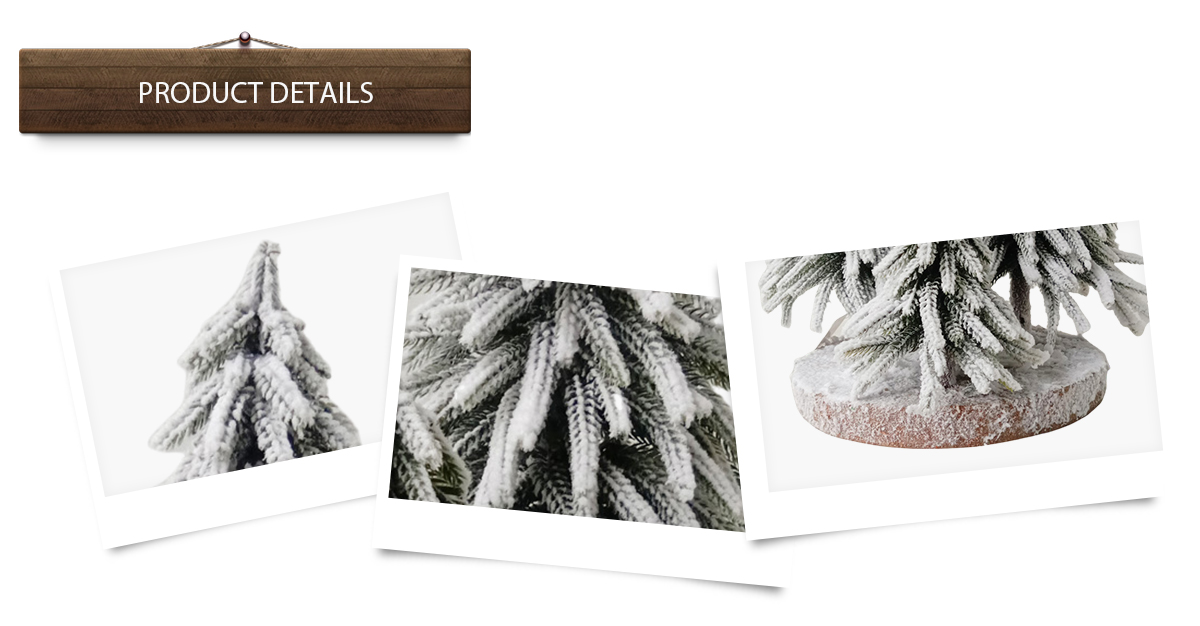 Рождественская елка