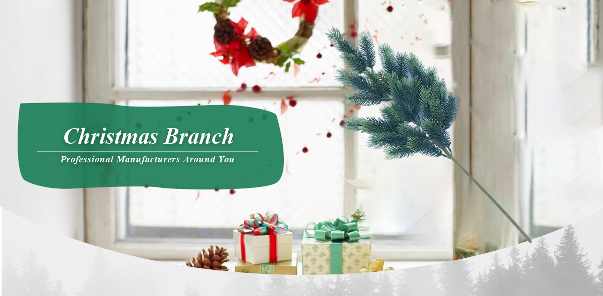 Рождественские ветки Рождественские ветки