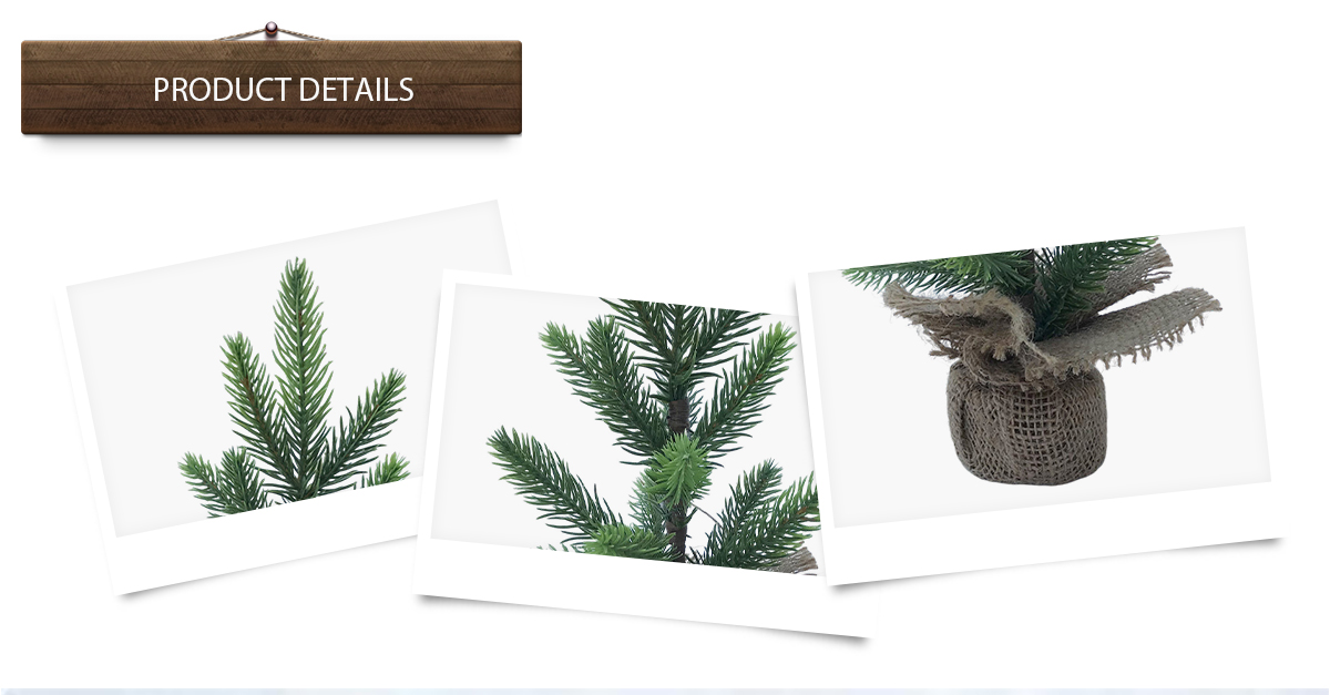 Рождественская елка