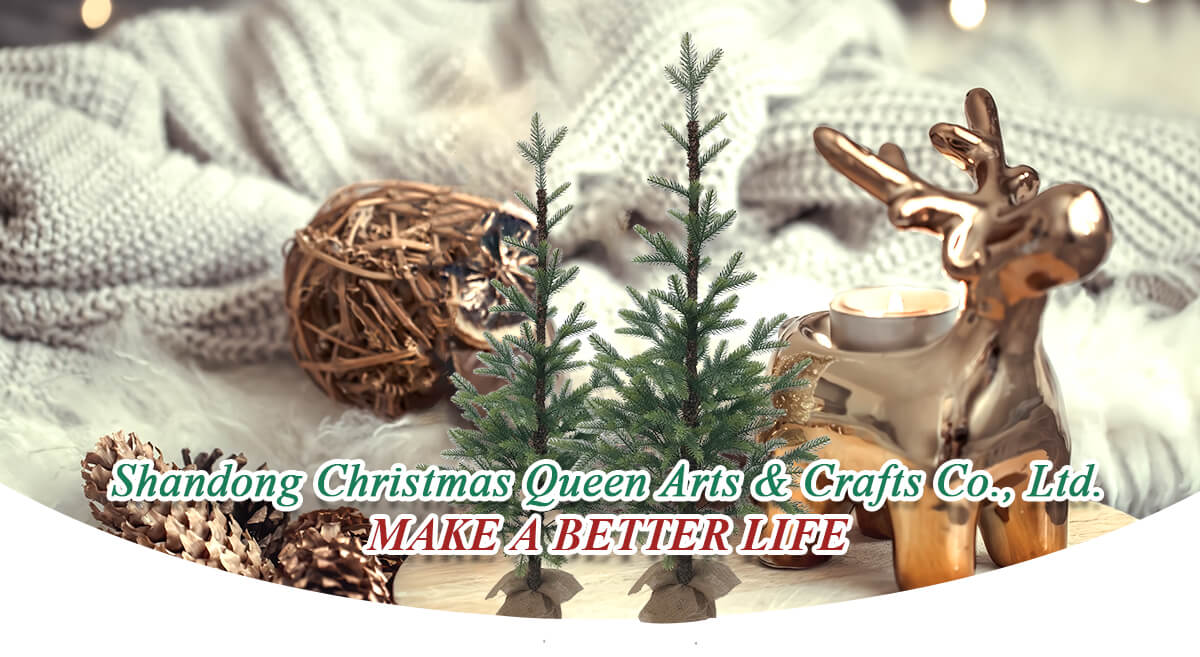 Рождественская елка