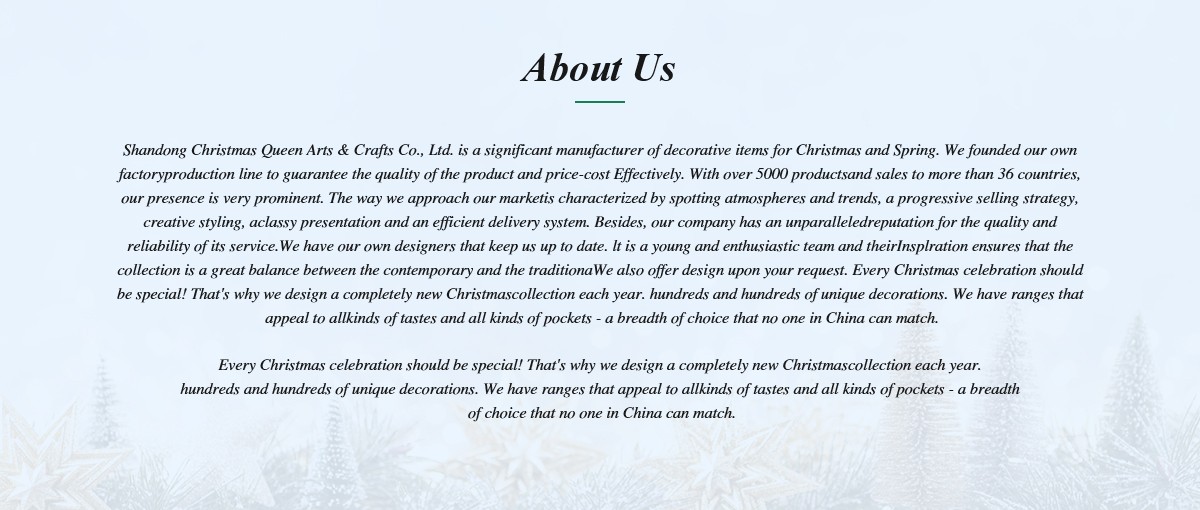 О Рождественской королеве