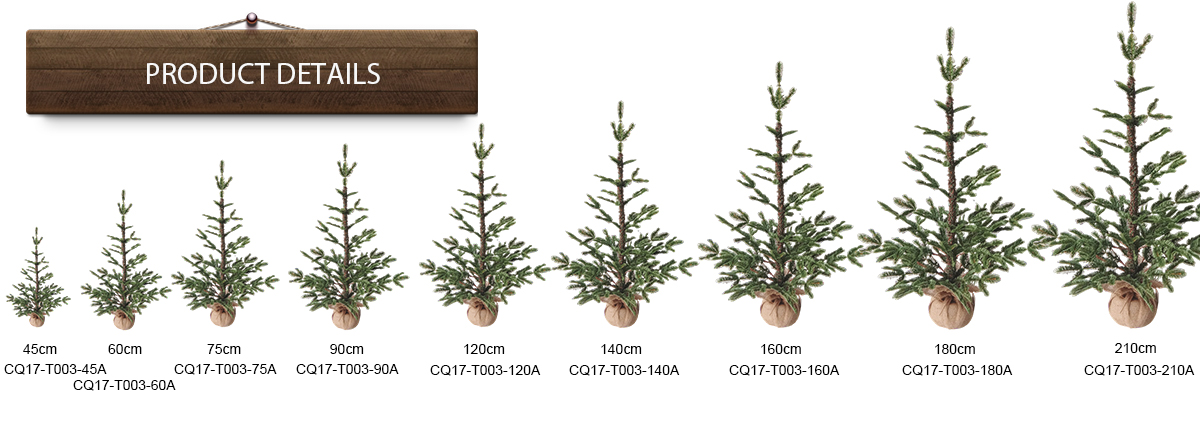 Рождественская елка